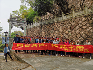 員工相冊(cè)