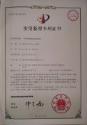 資質(zhì)榮譽(yù)