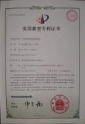 一種碼垛機(jī)吸附運(yùn)輸裝置