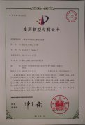打包機(jī)打帶檢測(cè)裝置