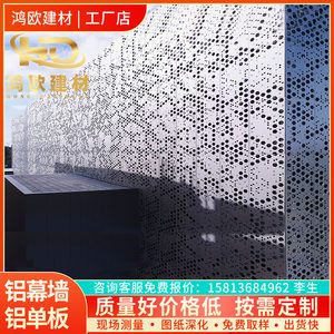 創(chuàng)新風(fēng)尚，構(gòu)筑立面美學(xué)——外墻鏤空裝飾板最新應(yīng)用與批發(fā)報(bào)價(jià)解析