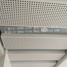 北京天岳康宏裝飾建材有限責(zé)任公司 專注鋁天花與建筑裝飾材料生產(chǎn)的行業(yè)先鋒